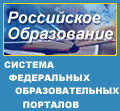 ������� ����������� ��������������� ��������